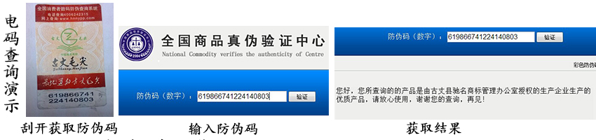 制作電碼防偽標(biāo)簽找哪家公司？